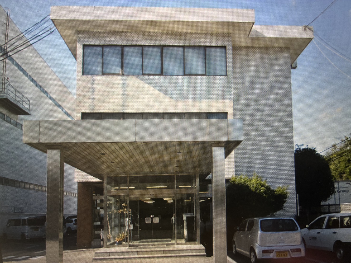 天馬株式会社事務所解体工事 施工前